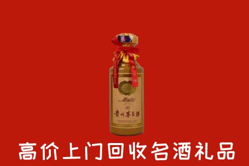 海棠区回收30年茅台酒